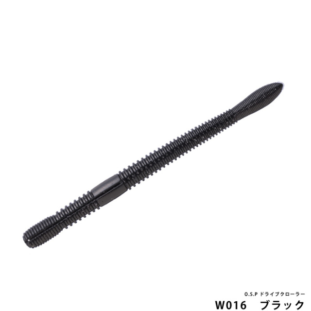 O.S.P ドライブクローラー