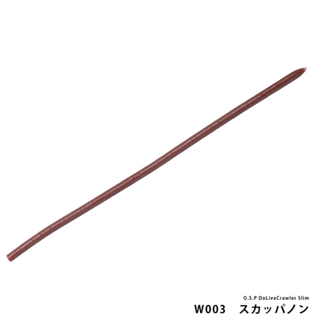 O.S.P DoLiveCrawler Slim