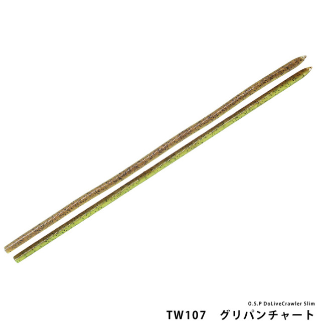 O.S.P DoLiveCrawler Slim