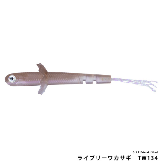 O.S.P Erimaki Shad