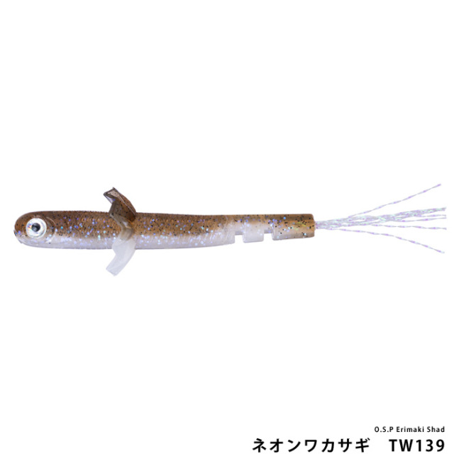 O.S.P Erimaki Shad