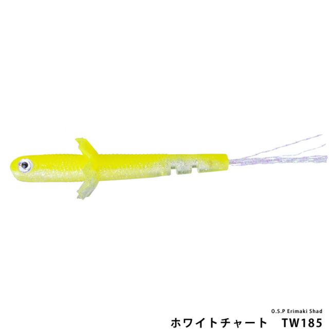 O.S.P Erimaki Shad
