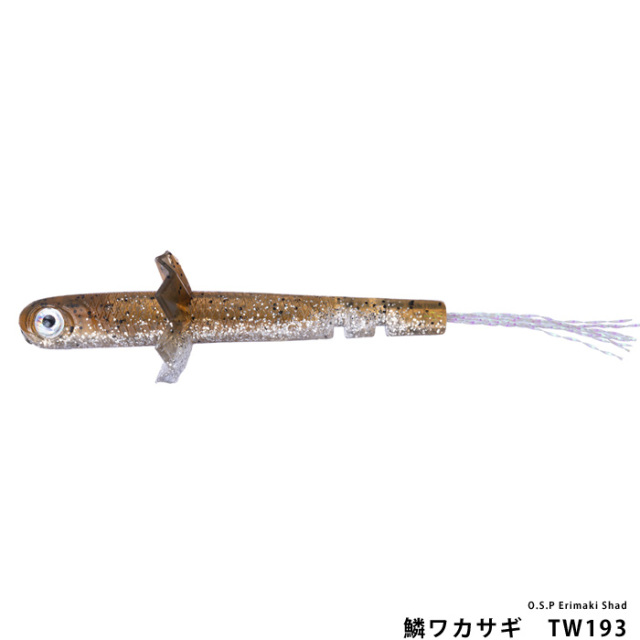O.S.P Erimaki Shad