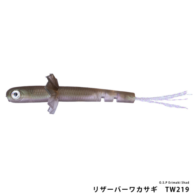 O.S.P Erimaki Shad