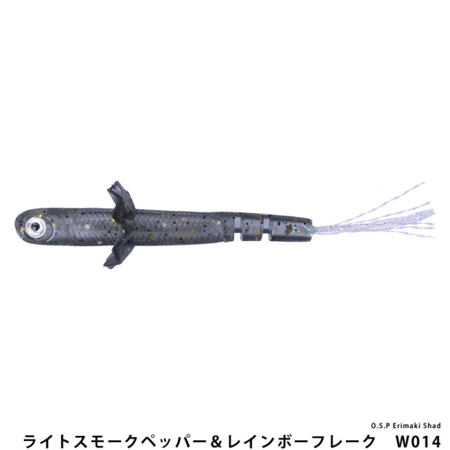 O.S.P Erimaki Shad