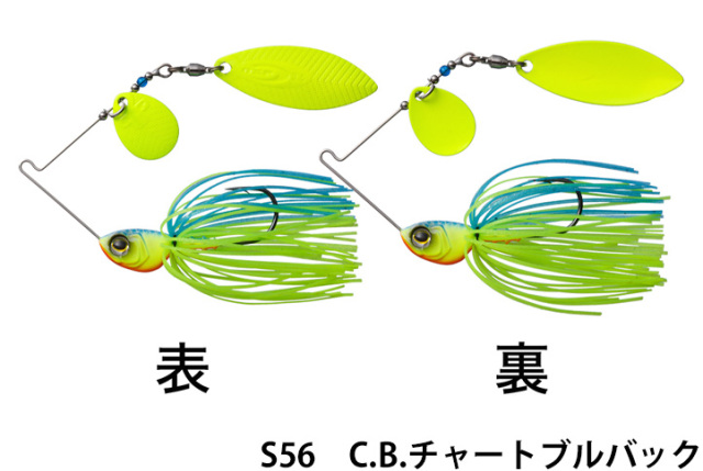 O.S.P　ハイピッチャー
