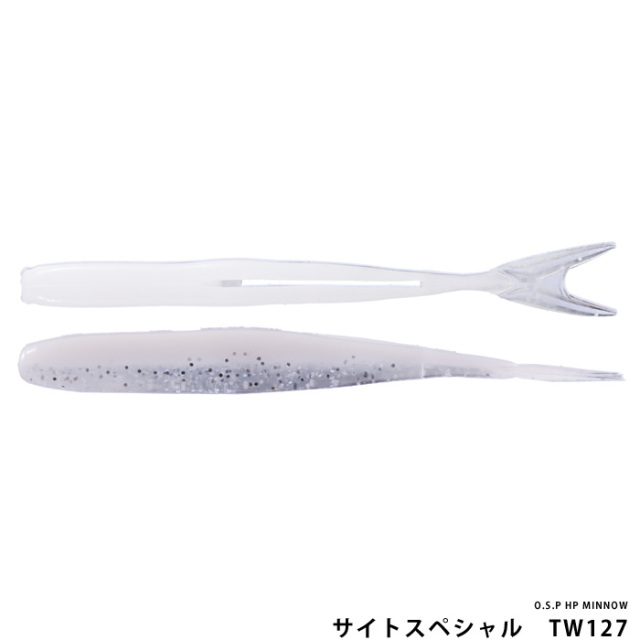 O.S.P HP MINNOW