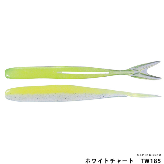 O.S.P HP MINNOW