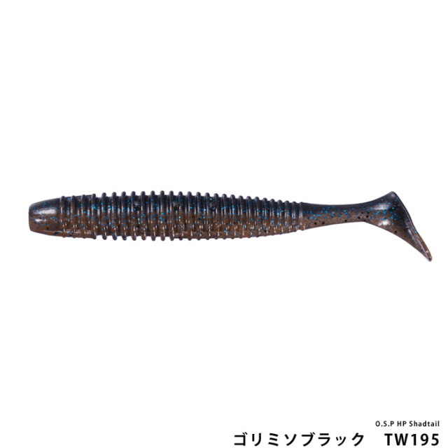 O.S.P HP Shadtail 2.5in