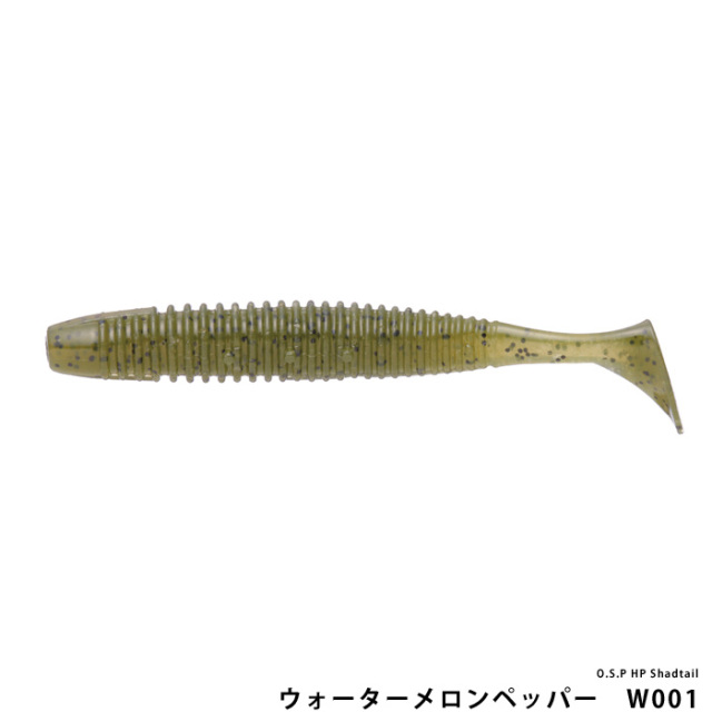 O.S.P HP Shadtail