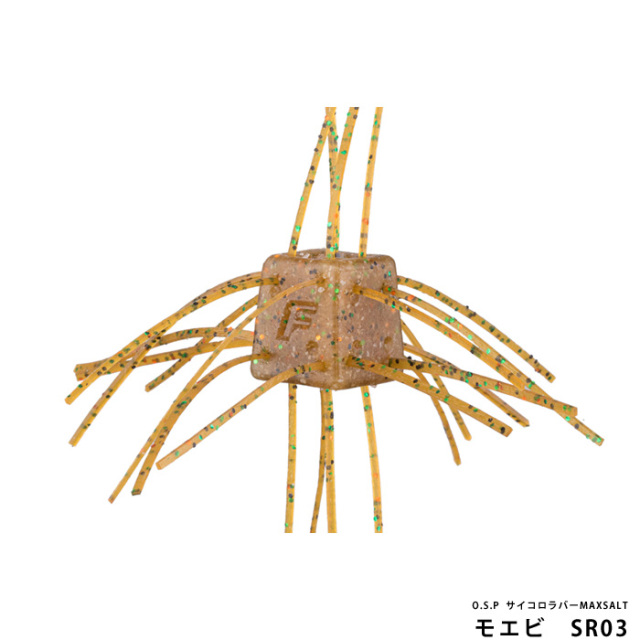 O.S.P  サイコロラバーMAXSALT