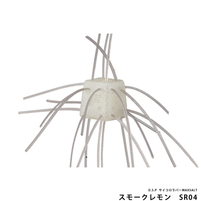 O.S.P  サイコロラバーMAXSALT