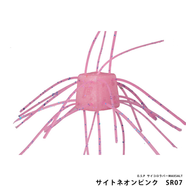 O.S.P  サイコロラバーMAXSALT