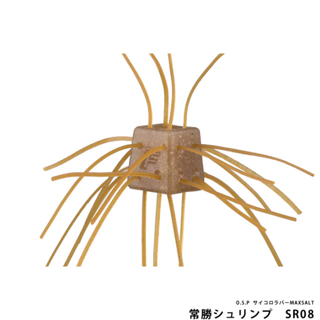 O.S.P  サイコロラバーMAXSALT
