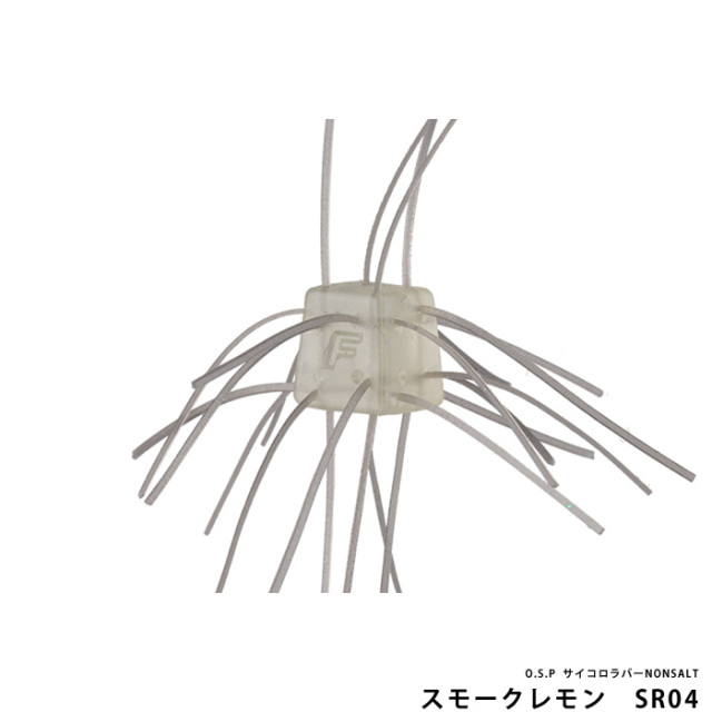 O.S.P サイコロラバーNONSALT