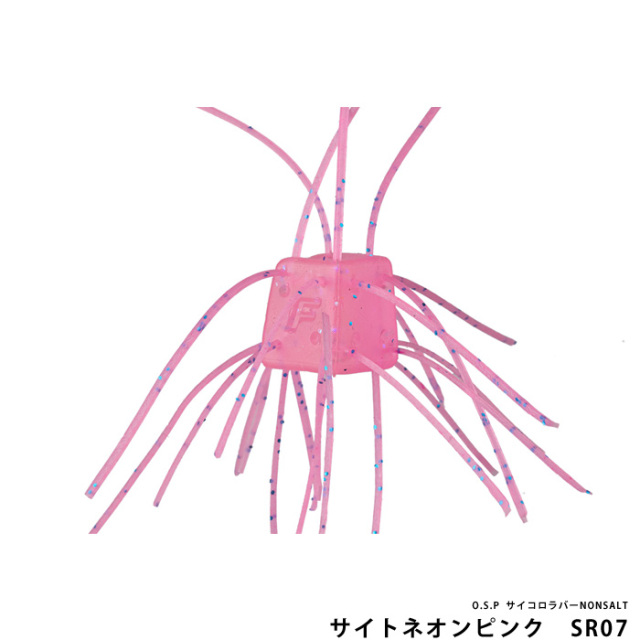 O.S.P サイコロラバーNONSALT