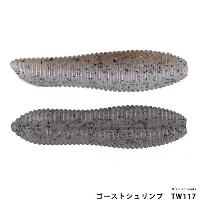 O.S.P Spinnuts