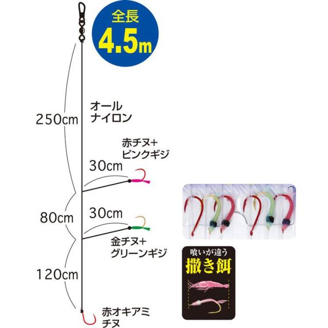 オーナーばり(ＯＷＮＥＲ) F-6383 実寸ジャンボイサキ
