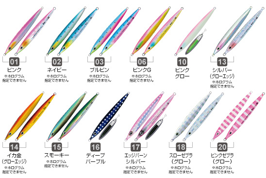 オーナーばり(OWNER) GJL-30 撃投ジグレベル