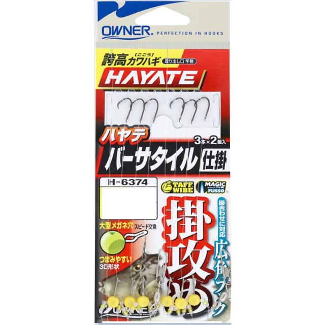 オーナーばり(ＯＷＮＥＲ)　H-6374 誇高カワハギハヤテ バーサタイル仕掛 掛攻め 4号