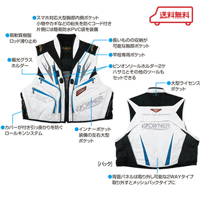 鮎ベスト フィッシング トライ