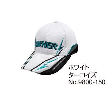 オーナーばり(ＯＷＮＥＲ) オーナーラッセルキャップ type3