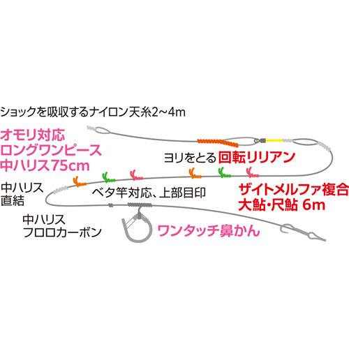 オーナーばり(ＯＷＮＥＲ) SR-477 大鮎尺鮎複合完全仕掛