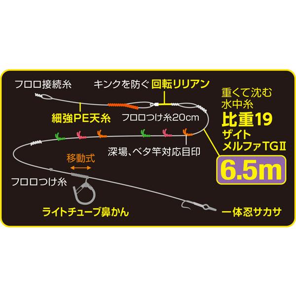 オーナーばり(ＯＷＮＥＲ) SR-48IIフルメタルＴＧ完全仕掛