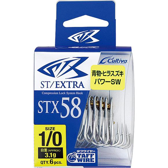 オーナーばり(ＯＷＮＥＲ) STX-58 スティンガートリプルエクストラ 3