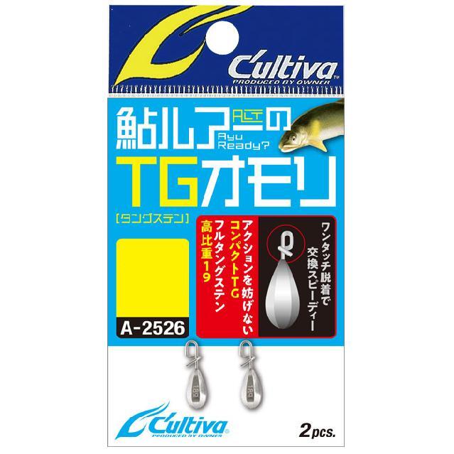 オーナーばり(ＯＷＮＥＲ) 鮎ルアーのTGオモリ