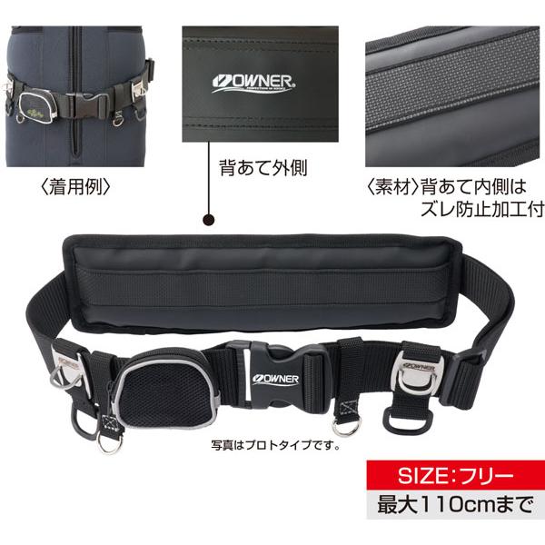 オーナーばり(ＯＷＮＥＲ) 鮎トップベルト