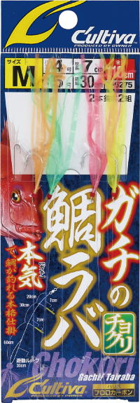 オーナーばり(ＯＷＮＥＲ) ガチの鯛ラバチョクリ