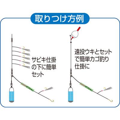 オーナーばり(ＯＷＮＥＲ) 遠投サビキの下にちょい足し大アジ・サバセット