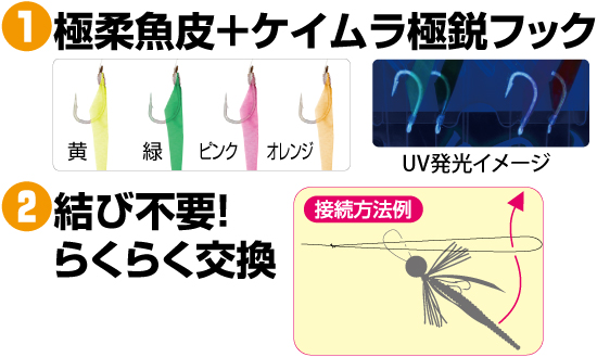 オーナーばり(ＯＷＮＥＲ) ガチの鯛ラバサビキ