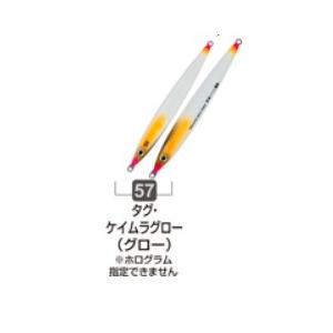 オーナーばり(ＯＷＮＥＲ) GLJ-60 撃投ジグレベル