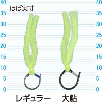 オーナーばり(ＯＷＮＥＲ) 元気マーク鼻かん