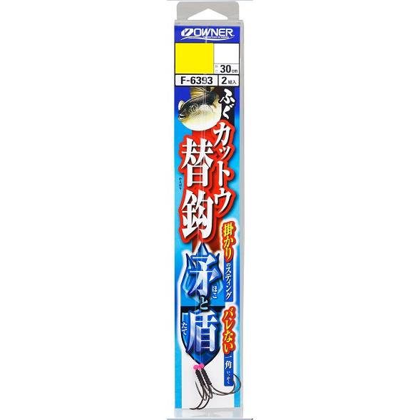 オーナーばり(ＯＷＮＥＲ) カットウ替鈎 矛と盾 スティング