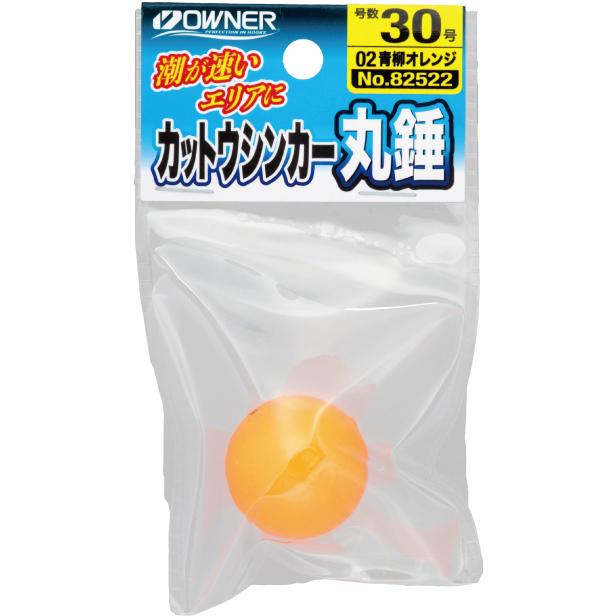 オーナーばり(ＯＷＮＥＲ) カットウシンカー丸錘 40