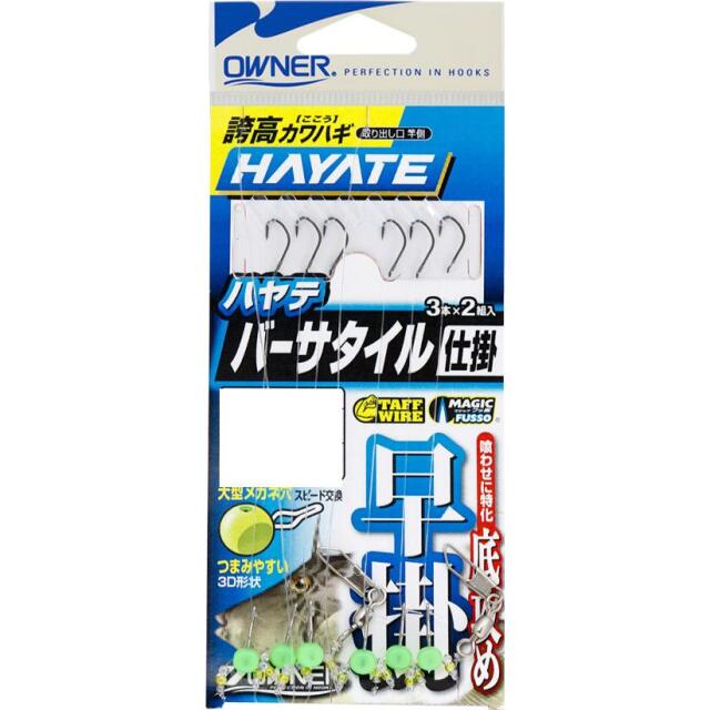 オーナーばり(ＯＷＮＥＲ)　誇高カワハギハヤテ バーサタイル仕掛 早掛 7号