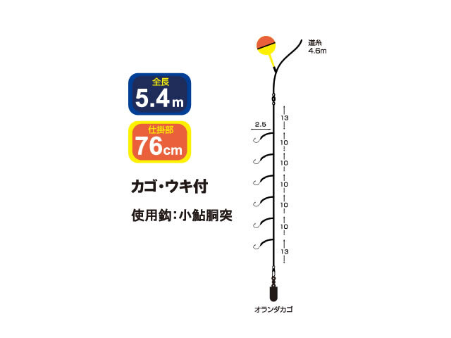 オーナーばり(ＯＷＮＥＲ) 小鮎完全セット