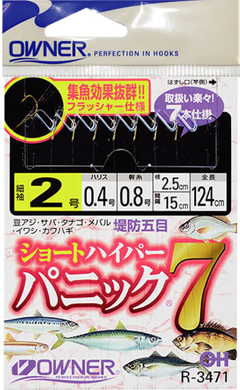 オーナーばり(ＯＷＮＥＲ) ショートハイパーパニック７