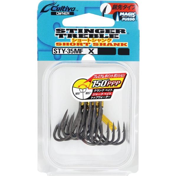 オーナーばり(ＯＷＮＥＲ) ＳＴＹー３５ＭＦ　スティンガートリプル ショートシャンク