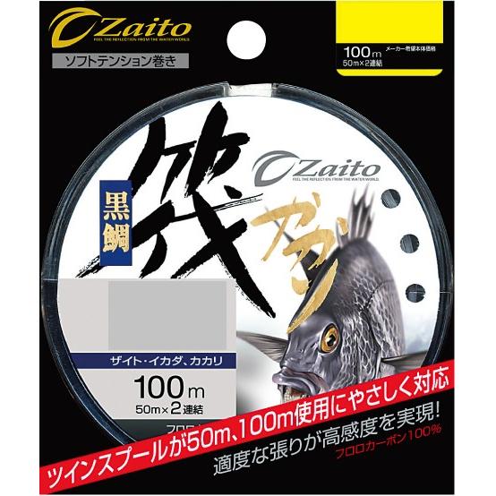 オーナーばり(ＯＷＮＥＲ) ザイト・筏かかり 100m