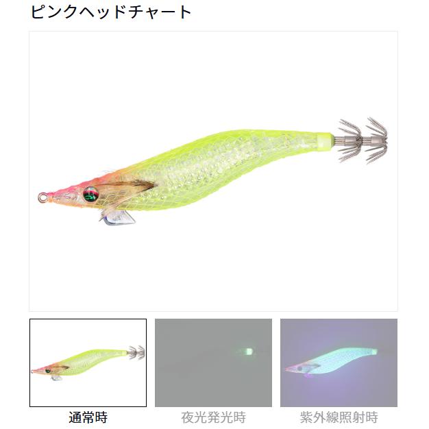 ダイワ(Daiwa)エメラルダスシャインLC TypeS