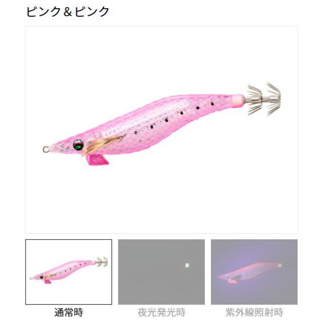 ダイワ(Daiwa)エメラルダスシャインLC TypeS