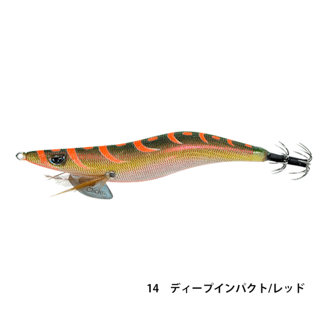 クリックス プロスペック