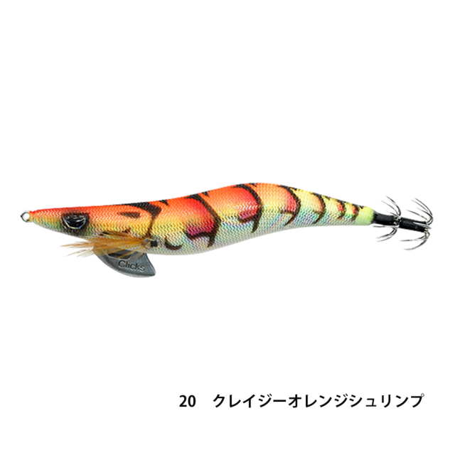 CRONO(クロノ) クリックス プロスペック 2.5号 フィッシング トライ