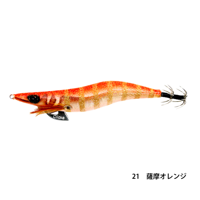 クリックス プロスペック