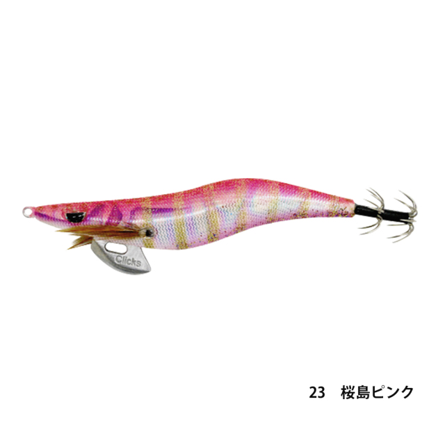 クリックス プロスペック