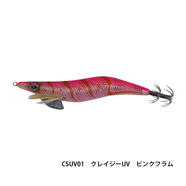 クリックス プロスペック